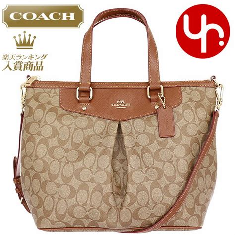 coach handbags cheapest price